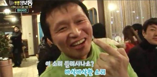 소담치킨 이미지