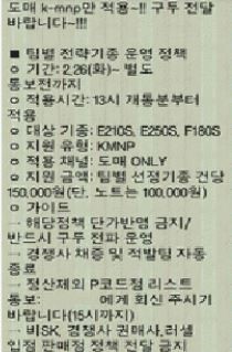 히든통신 이미지