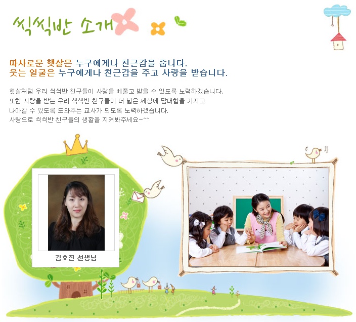 킨더브레인어린이집 이미지
