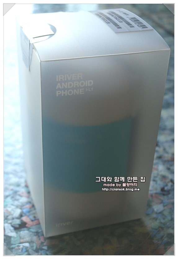 Free통신 이미지