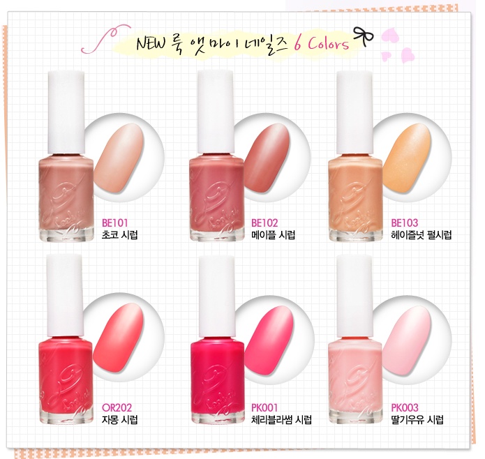 마이봄네일 이미지