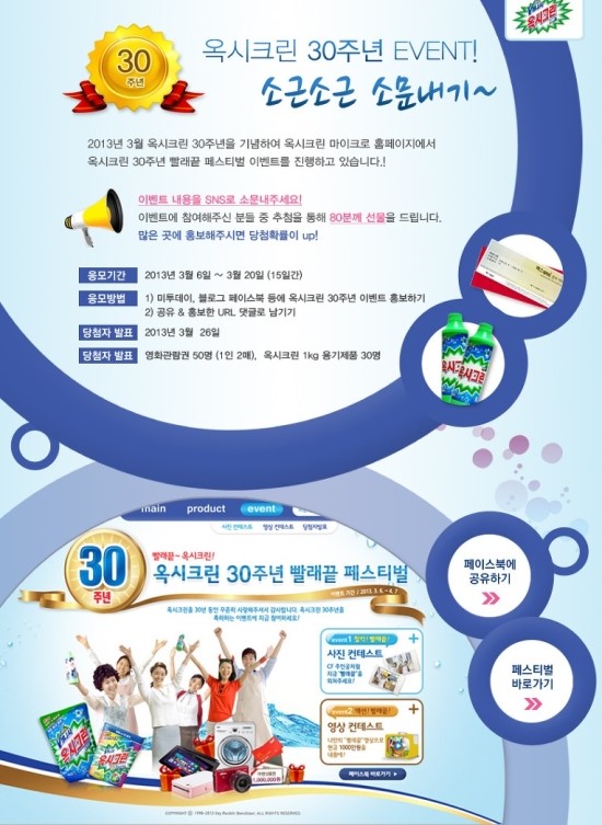 페스티벌이벤트 이미지