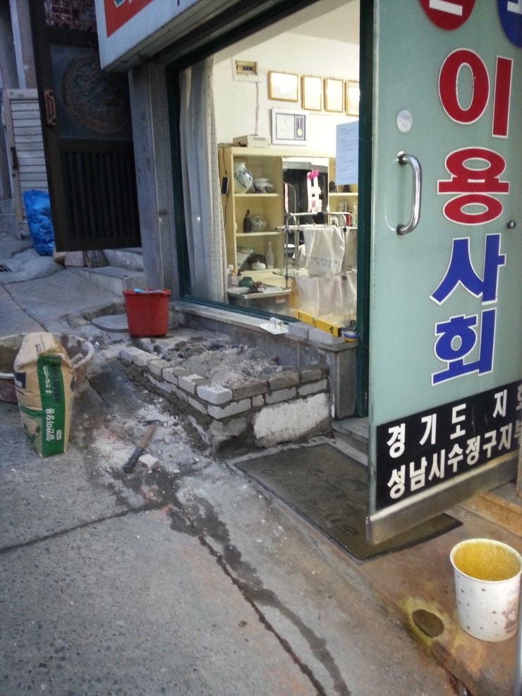 대성이발관 이미지