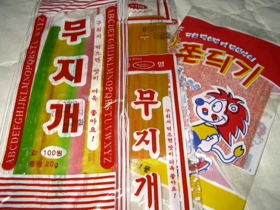 용식품 이미지