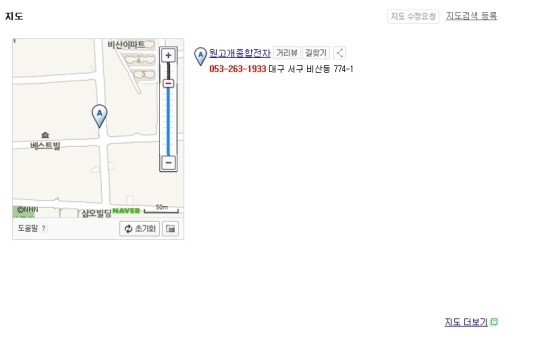 도매전기재료 이미지