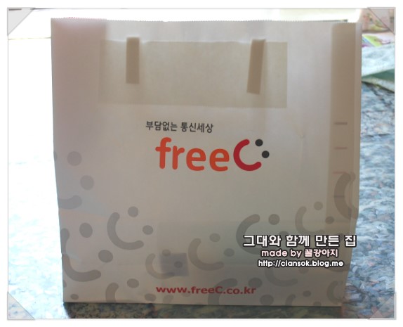 Free통신 이미지