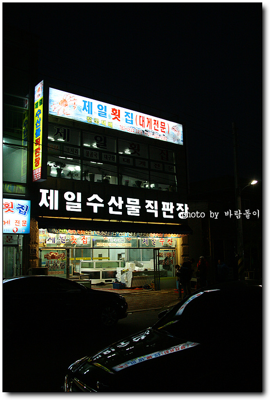 붉은태양맛집 이미지