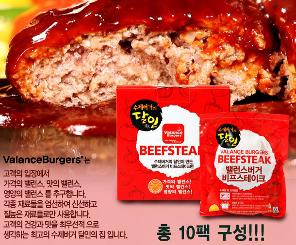 (주)토레인푸드 이미지