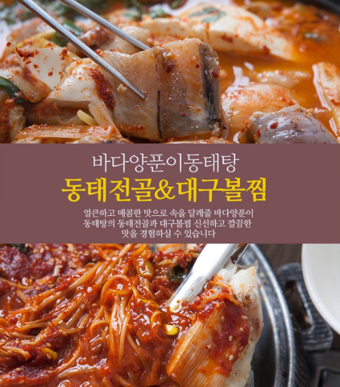 바다노래주점 이미지