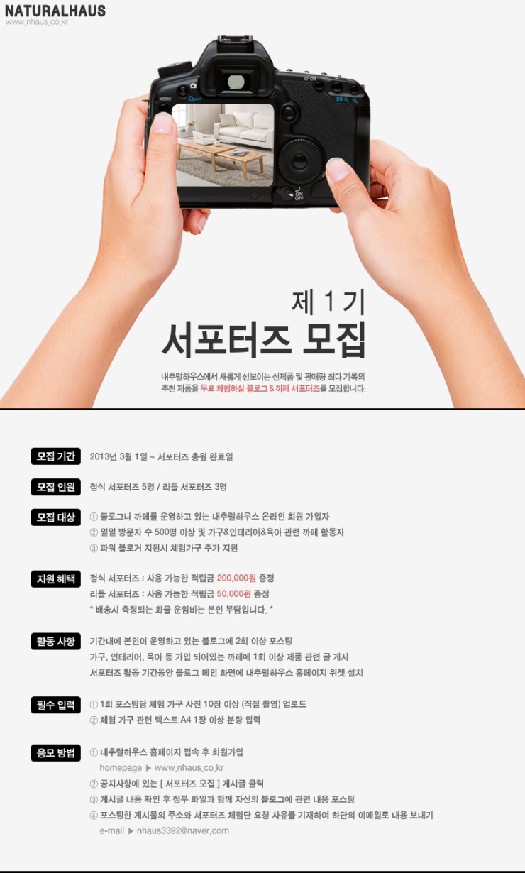 아토피하우스 이미지