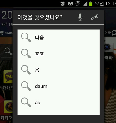 빵구대장 이미지