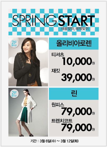 린NC 이미지