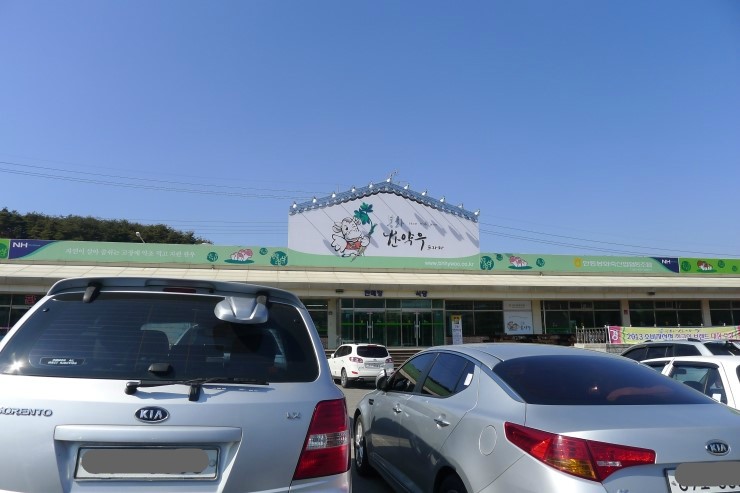 부래주유소 이미지