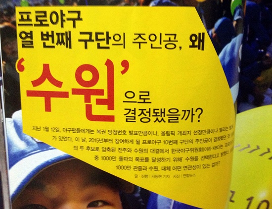 위즈나라 이미지