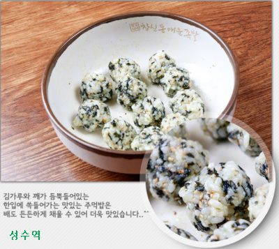 창신동 매운 족발 이미지