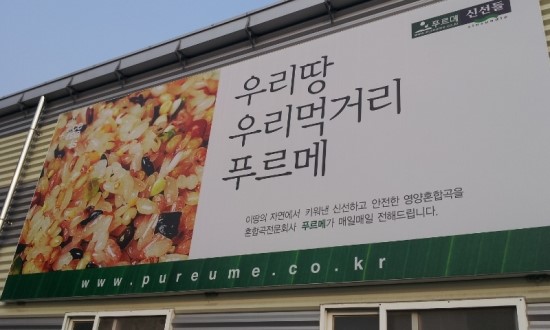 흠플러스(주) 이미지