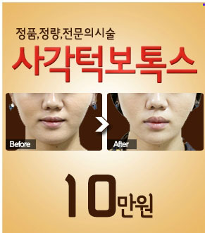 본피부과 이미지