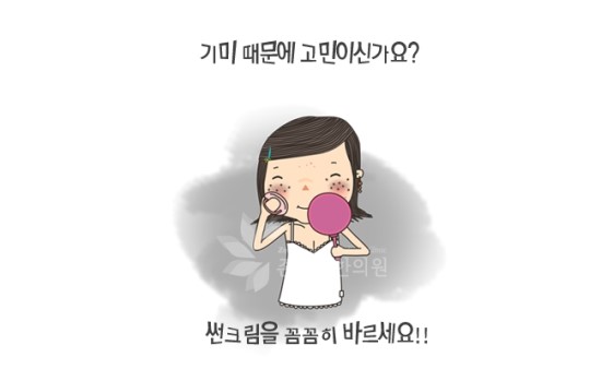 기미기미반찬 이미지