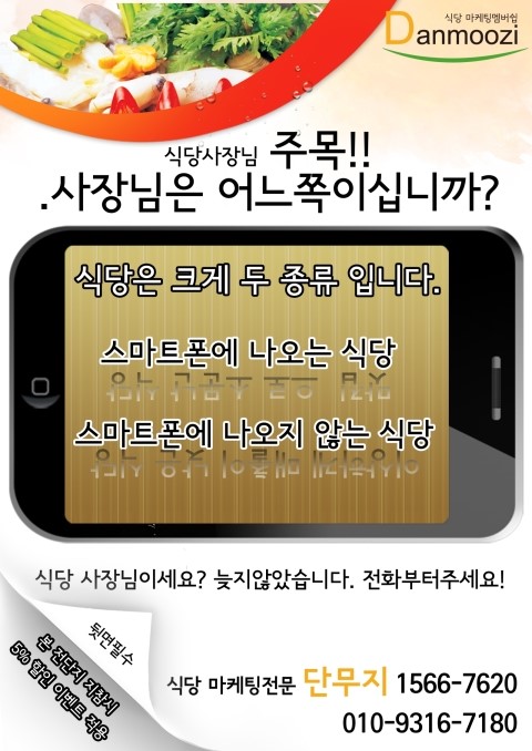 노란단무지 이미지