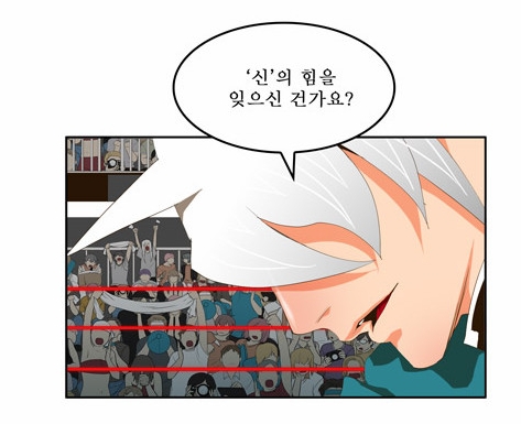 무투파 이미지