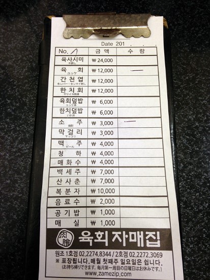 자매족발 이미지
