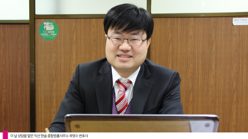 변호사곽영수법률사무소 이미지