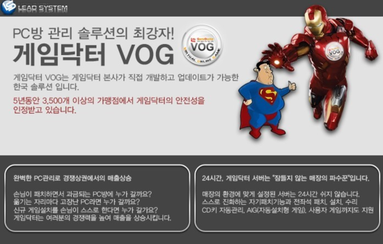 닥터척 이미지