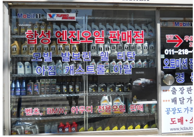 지원오토미션 이미지