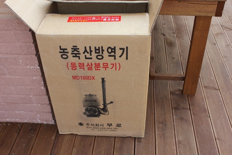 배가네농장 이미지