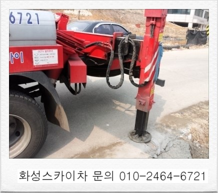 화성스카이 이미지