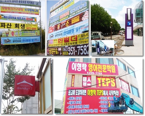 샤인애드 이미지