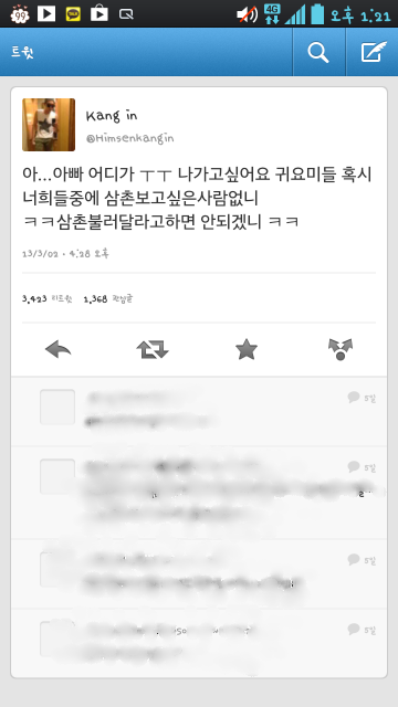 영운 이미지