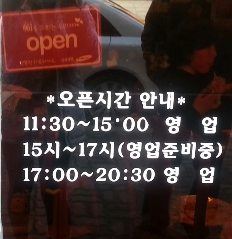 태원반점 이미지
