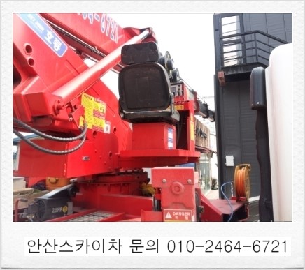 화성스카이 이미지