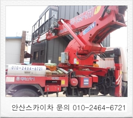 화성스카이 이미지