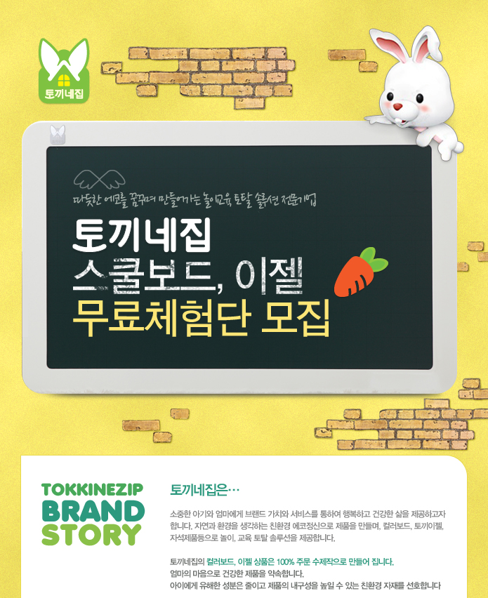 보드스쿨 이미지