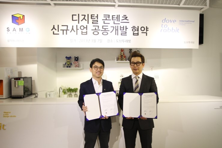 투래빗 이미지