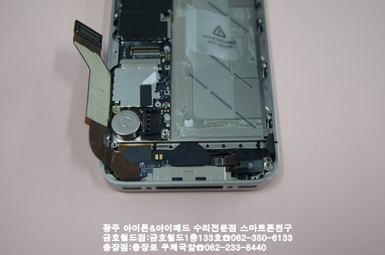 광주스마트폰친구아이폰사설수리 이미지