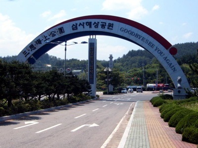 GS25해상공원 이미지