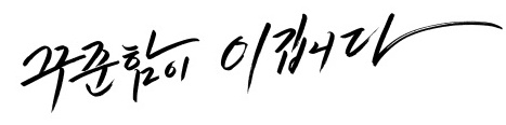 지호ENG 이미지