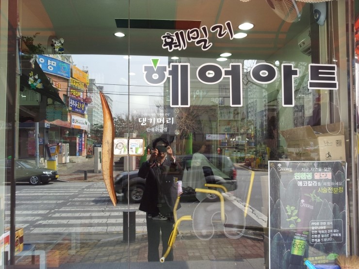 훼밀리샵 이미지