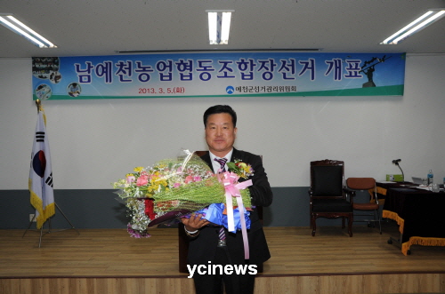 남예천농업협동조합 이미지