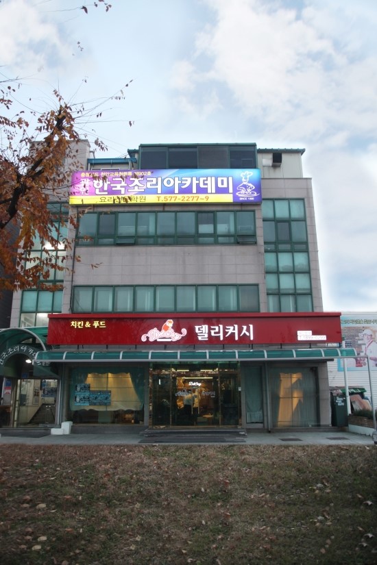 본가패밀리푸드 이미지