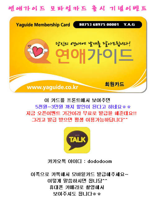 투엑스모텔 이미지