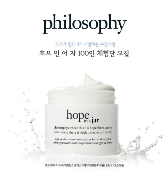 뷰티 필로소피 이미지