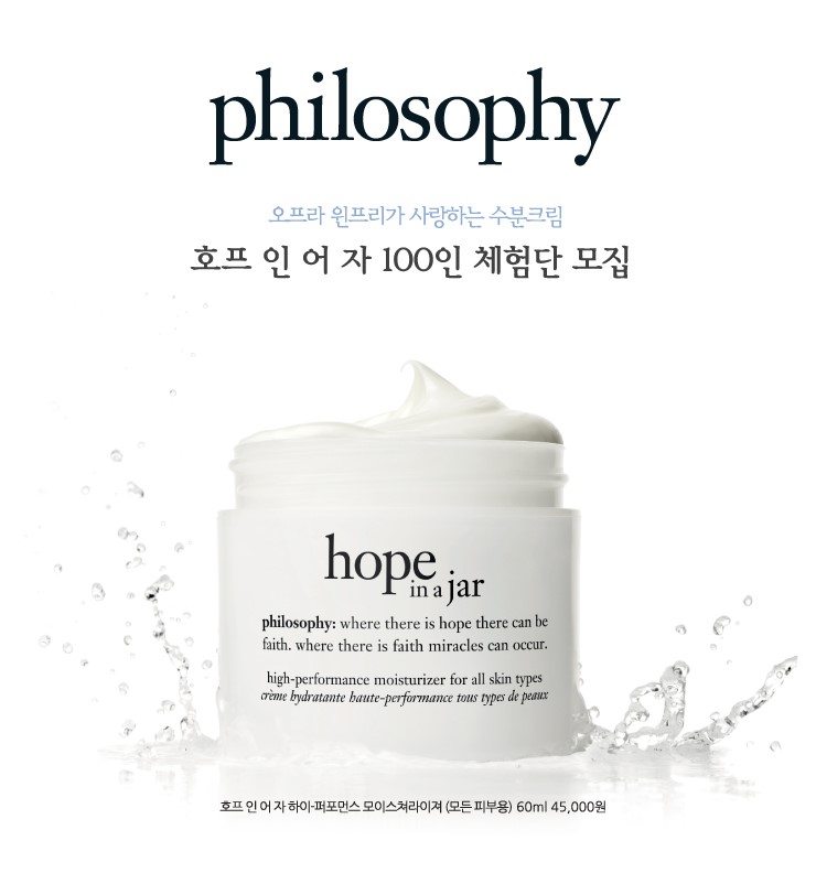 스킨호프 이미지