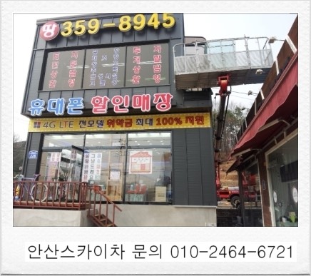 화성스카이 이미지