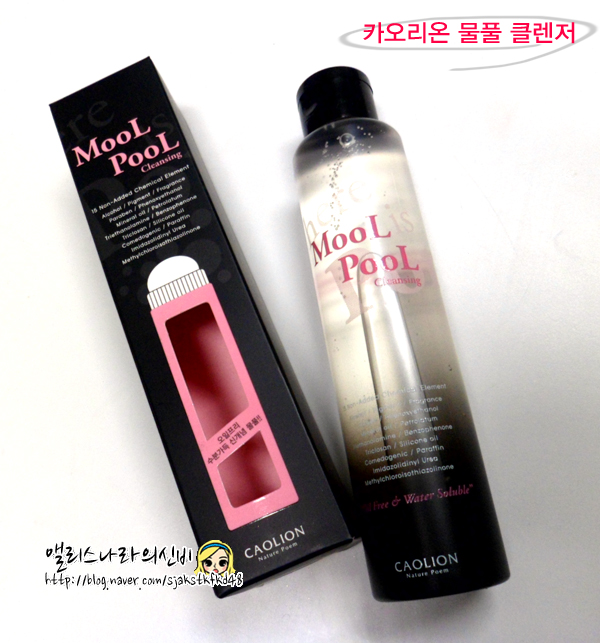 (주)카오리온코스메틱스 이미지