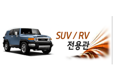 대양모터스 이미지