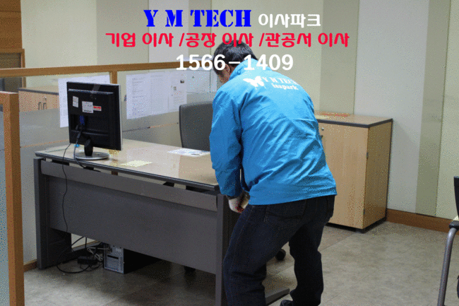 (주)와이엠테크 이미지